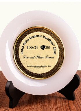 金镶琉璃玉奖盘定制奖杯奖牌定做退休纪念品刻字制作会议奖品