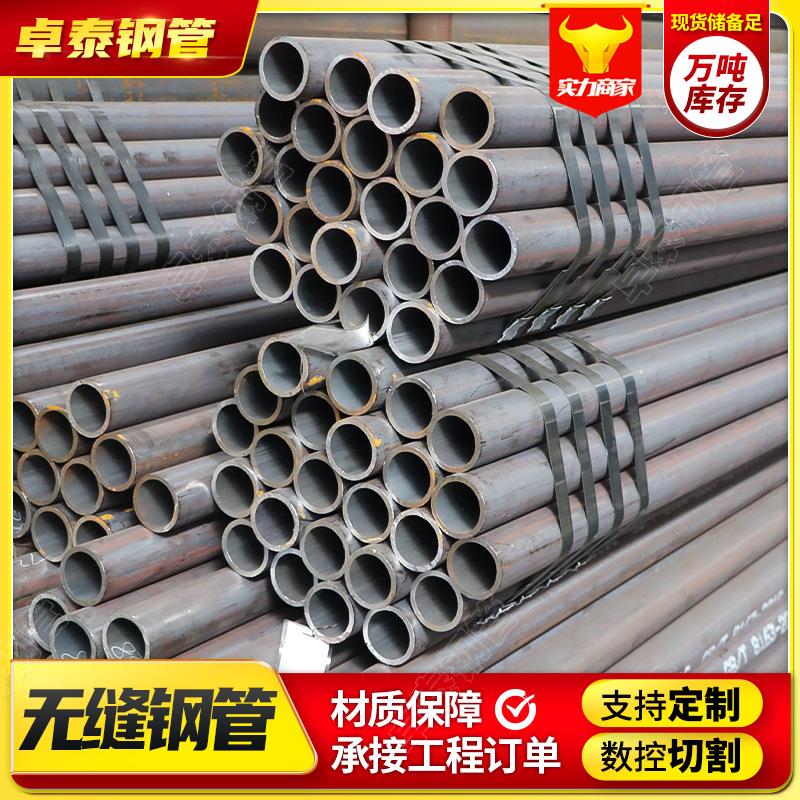 Q345无缝钢管小口径厚壁管房屋桥梁建筑热轧管机械加工用无缝管 - 图1