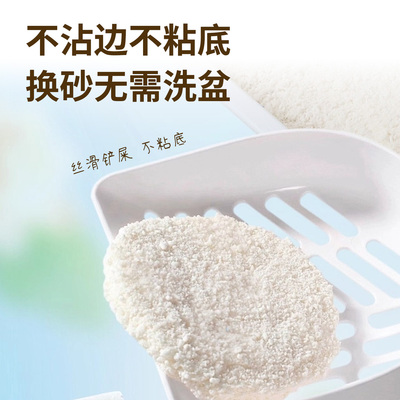 猫砂木薯猫砂除臭低尘植物砂结团不粘底可冲厕所专用猫砂