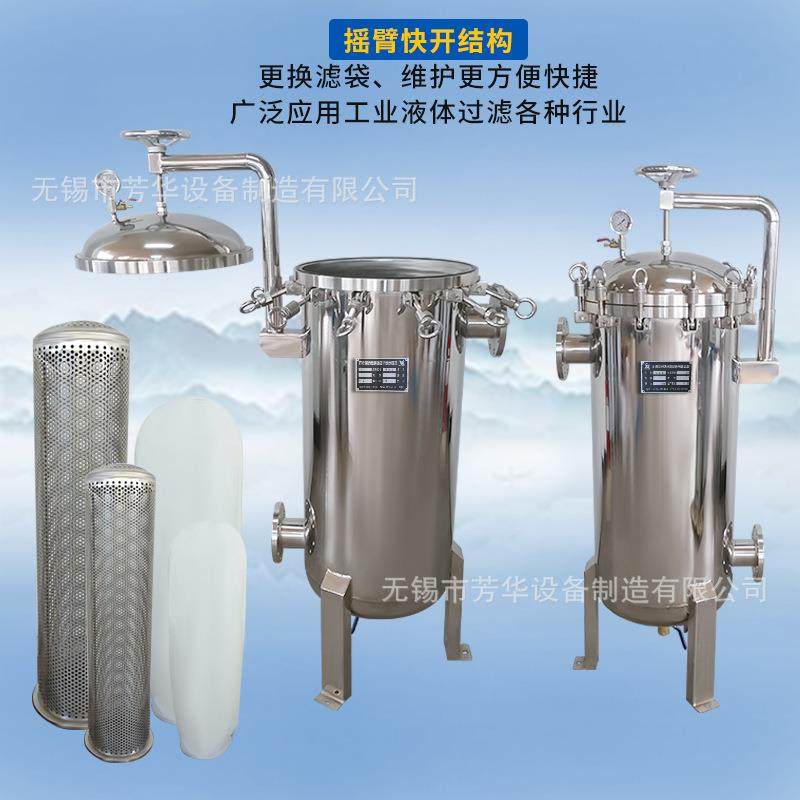 不锈钢3袋式过滤器工业前置过滤304快装过滤器3袋式过滤器,淘宝优惠券,粉丝福利购,淘宝优惠卷