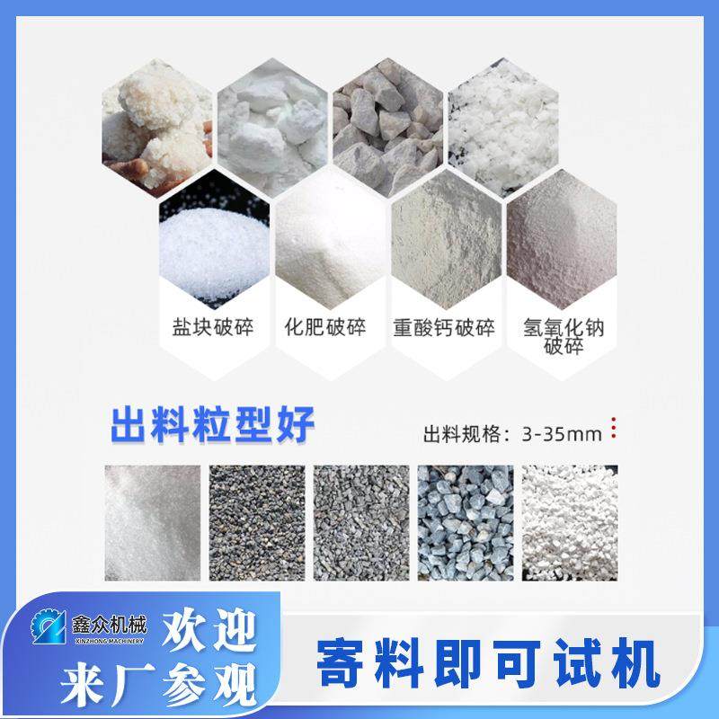 不锈钢304化工原料食品粉碎机碳酸钙氢氧化钠破碎机破碎机锤破机,淘宝优惠券,粉丝福利购,淘宝优惠卷