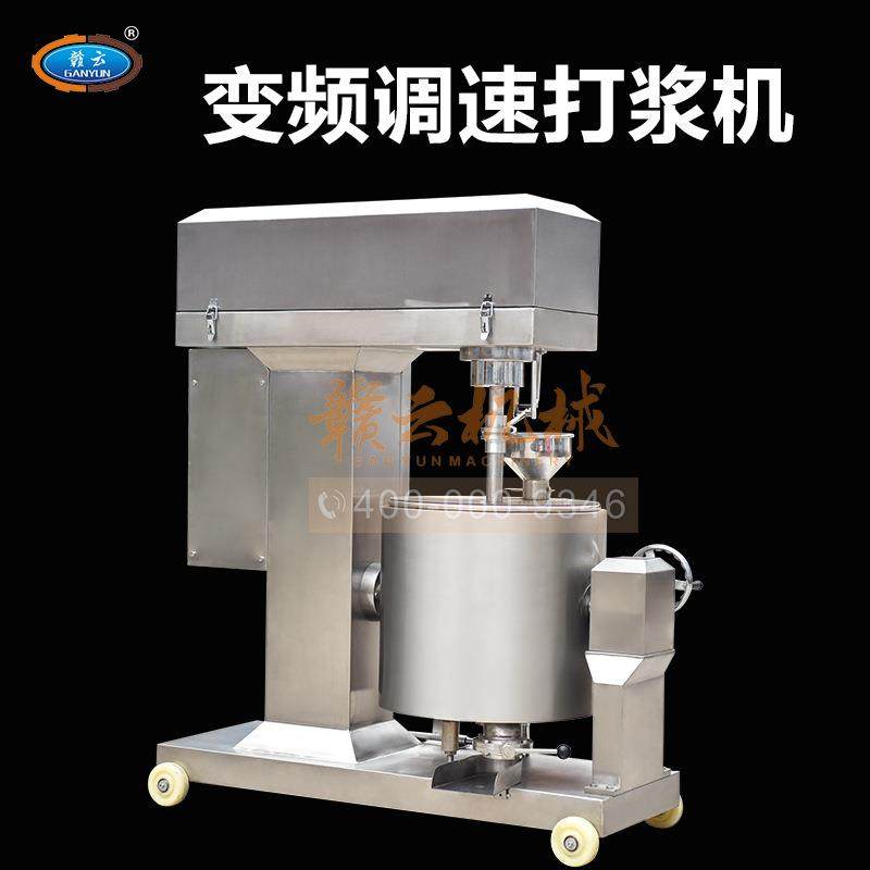 大型调速鱼丸打浆机全自动慢速肉浆搅拌机全套加工鱼丸肉丸机,淘宝优惠券,粉丝福利购,淘宝优惠卷