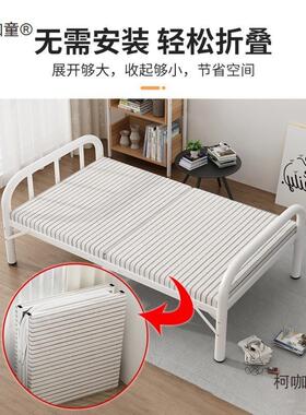 折叠单人床床单人床加厚收收起来铁床可以可床收叠的加固的麦太保