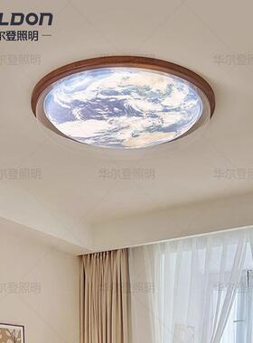 中古复古卧室灯胡桃木简约中式主卧书房儿童房星空月球护眼吸顶灯