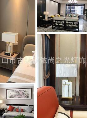 后现代天然云石奢华台灯新中式复古创意酒店设计师样板房床头台灯