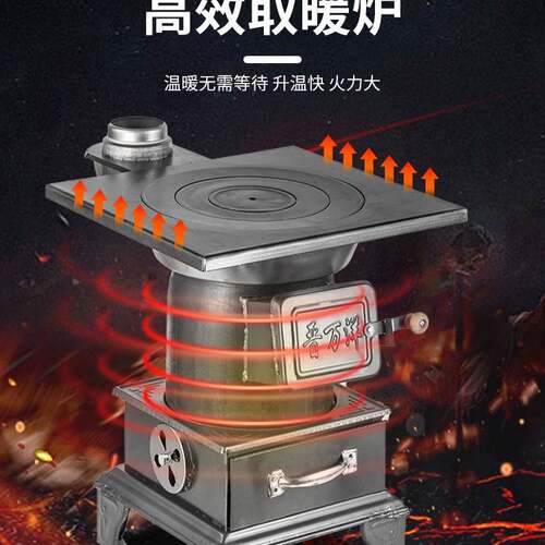 取暖炉家用室内烧煤炭炉农村冬天新型无烟烤火炉子柴煤两用采暖炉 - 图1