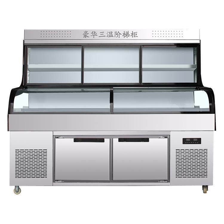 三温三控阶梯冷藏展示柜商用五层饭店烧烤串串麻辣烫保鲜柜点菜柜,淘宝优惠券,粉丝福利购,淘宝优惠卷
