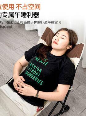 折叠椅办公室午休椅子坐躺两用户外躺椅便携式迷你午睡折叠床跨境