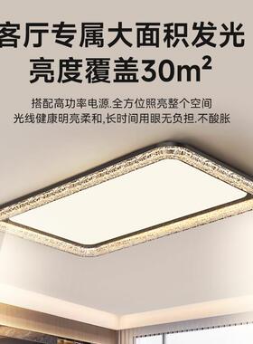客厅主灯简约现代大气轻奢吸顶灯2025年新款创意冰裂纹水晶灯具