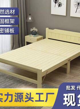 实木折叠单人BTD床家用简易成木板床人办公休室全午午睡出租屋儿