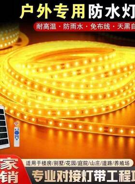 高配太阳能灯带庭院别墅花园氛围照明灯带户外防水灯带亚马逊