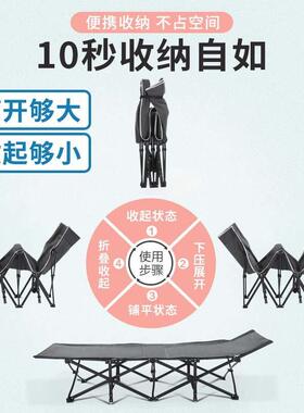 折叠床办公室午睡午休躺椅家用床户外露营躺椅陪护轻便折叠床厂家