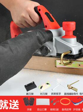 木工手提台式多功能电刨子电刨机小型家用木工台刨压刨机砧板菜板