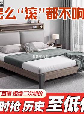 实木床简约主卧大床1.8双人床经济型1.5出租房用床1.2单人床架