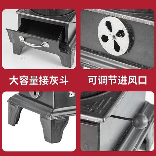 取暖炉家用室内烧煤炭炉农村冬天新型无烟烤火炉子柴煤两用采暖炉 - 图2
