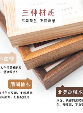 情侣相册摆台多张照片打印定制结婚照婚纱照实N木相框创意礼物diy