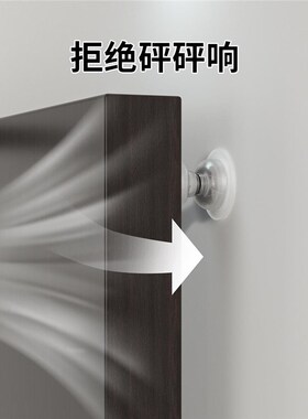 门贴磁吸自吸门防碰撞神器门阻门档入户门把手保护U贴静音防撞墙