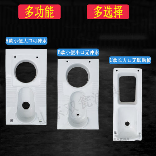 新农村厕所改造粪尿分集蹲便器陶瓷蹲坑大小便分离新型旱厕免水冲 - 图1