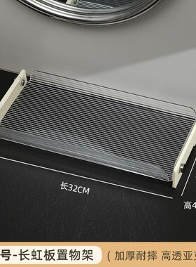 in轻奢单c层浴室杂物收纳架洗手台桌面置物架亚克力化妆品托盘