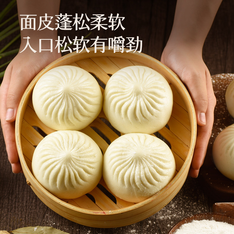 裕食珍酸脆十足酸菜包子营养早餐半成品速冻老坛酸菜包点加热即食,淘宝优惠券,粉丝福利购,淘宝优惠卷