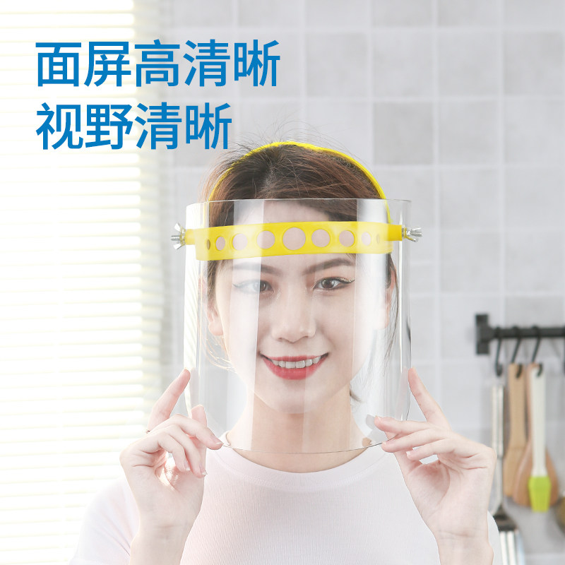 炒菜防油溅神器防护面罩防油烟烧菜厨房全脸部透明做饭遮面部女士,淘宝优惠券,粉丝福利购,淘宝优惠卷