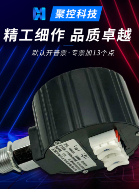 高精度消防低压压力开关/智能数显电接点压力表/泵房管道压力DN15