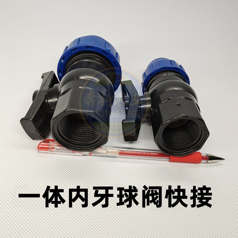 PE管分水鞍座三通增接口抢修节灌溉专用快速鞍座哈夫节昆明奔特,淘宝优惠券,粉丝福利购,淘宝优惠卷