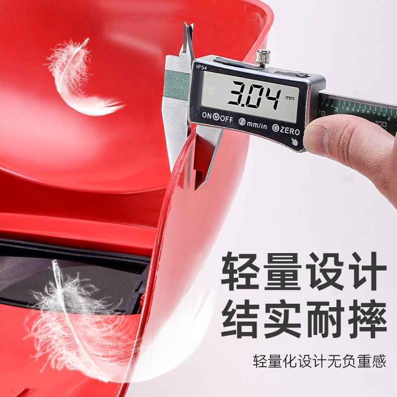 电焊面罩手持式红钢纸焊帽焊工氩弧焊烧焊防护全脸防烤脸透气帽子,淘宝优惠券,粉丝福利购,淘宝优惠卷