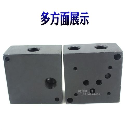油路块阀块 定做 阀块03-Y2 03-2W油路块03-1W 02-1W油路块02-4W - 图2