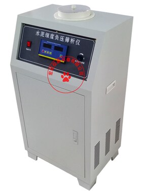 FSY-150水泥细度负压筛析仪环保型负压筛仪数控粉煤灰负压筛析仪