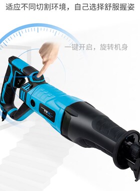 往复锯电动马刀曲线锯子家用木工多功能小型手持金属切割手锯电锯