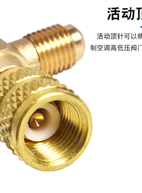 家用空调加氟安全阀截止阀 R22加氟转接头防冻R410加氟开关安全阀