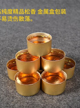 维修用品小盒松香 助焊剂助焊松香块焊接用松香粉防滑焊接配件