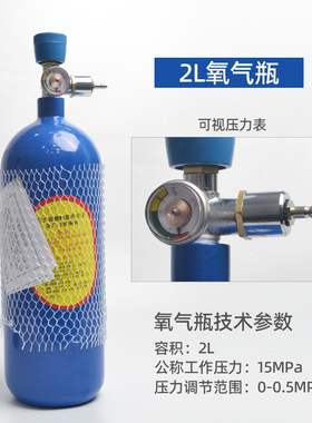2L焊炬套装空调铜管气割焊接制冷维修工具氧气阀无氧猛火焊枪配件