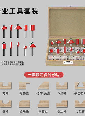 易博电动修边机铝塑板开槽机木工神器工具万用宝大锣机雕刻电木铣
