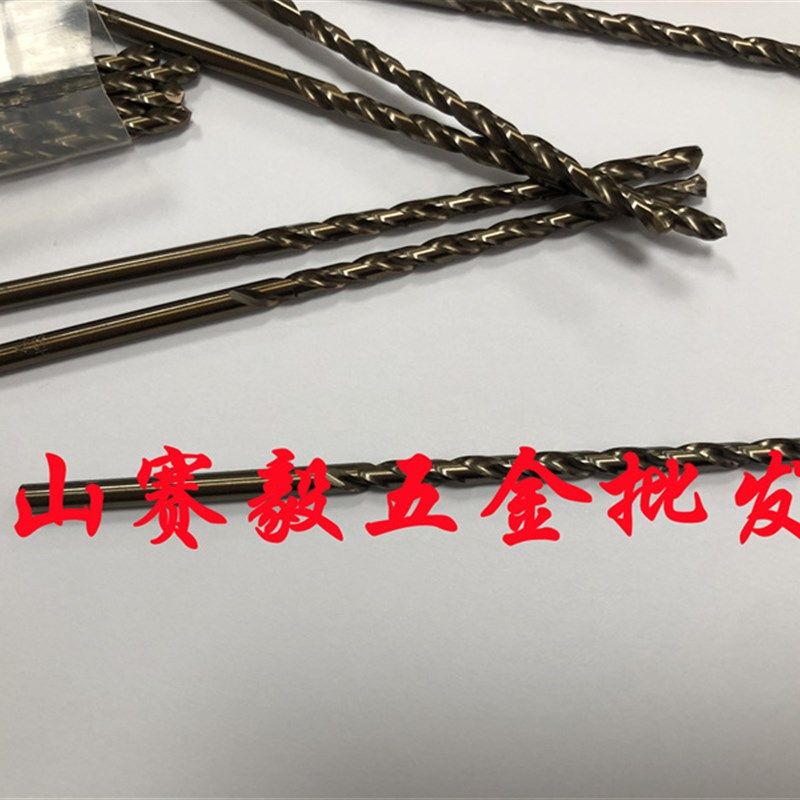 台旺6542加长麻花钻3.0/3.2/4.2/5.2 直柄钻头钻咀钻嘴打孔钻钻铁,淘宝优惠券,粉丝福利购,淘宝优惠卷
