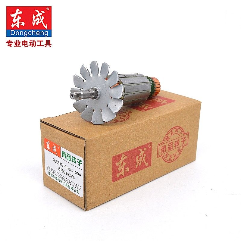 东成电动工具配件原装转子手电钻/角磨机/电磨/电锤/切割机/电镐,淘宝优惠券,粉丝福利购,淘宝优惠卷