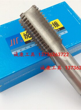 成量美制机用丝锥1 1/2-6-8-10-12-14-16-18-20-24-28UNC UNF UNS
