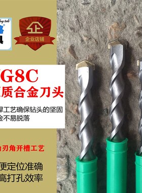 6五坑8两坑10三槽12电锤14冲击16钻头18 20 22 25 190 280 350mm