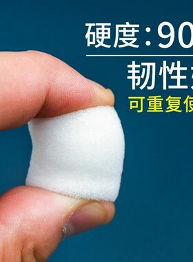 德国进口地暖清洗机射弹海绵软弹海绵蛋地热清洁管道高密度水弹海