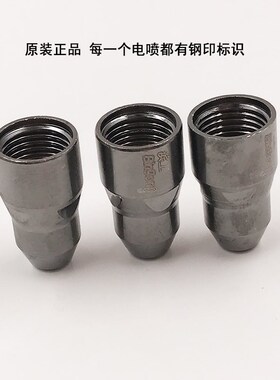 滨工黑金刚P80电极喷嘴手工接触切割P80等离子枪嘴割嘴喷咀80电喷