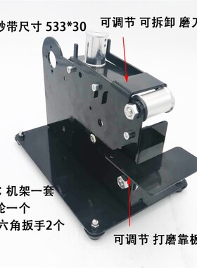 砂带机895磨刀机架子diy打磨机导向轮调速器电机775电源