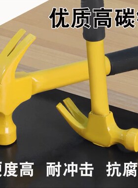 加厚家用包胶羊角锤钢管柄不掉头木工专用锤子榔头手锤铁锤钉锤