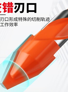 歪头偏心钻头瓷砖陶瓷水泥大理石混凝土干打孔钻孔专用超硬三角钻