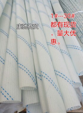 绝缘套管黄腊管马达电机修理工具耐压玻璃纤维管1mm-30mm套管拉管