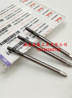 YG 美制挤压丝锥4-40 6-32 8-32 10-24 10-32 1/4-20UNC UNF
