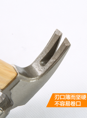 锤子奥新工具澳新榔头羊角锤带刻度竹柄高碳钢锻造防滑面支模木工