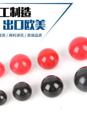 胶木球电木球胶木手柄铁芯球机床手轮手柄M5 M6 M8 M10 M12 M16