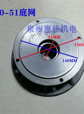 2.2KW无堵塞污水泵配件水泵止口120蜗壳底座泵头轴15叶轮水叶片