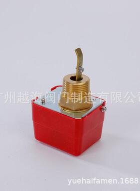HFS-25水流开关耙式流量控制器不锈钢水流开关流量开关